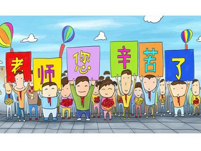 招聘湘西离退休老师兼职家教