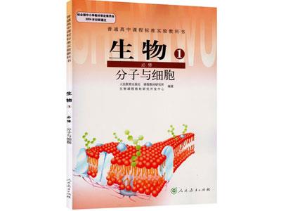 招聘湘西初高中生物家教老师