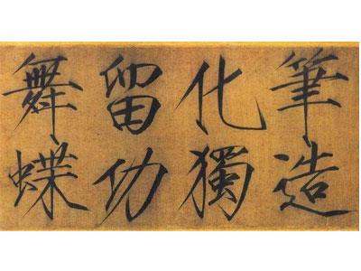 招聘湘西书法家教老师