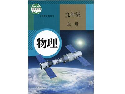 湘西物理家教价格多少钱一小时？收费标准？