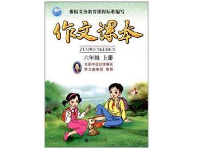 湘西作文家教价格多少钱一小时？收费标准？