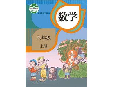 湘西小学数学家教哪家好？