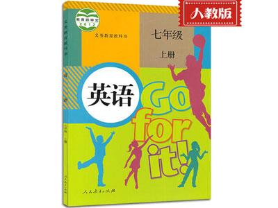 湘西请英语家教哪家好？