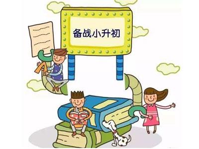 湘西找六年级家教哪家好？