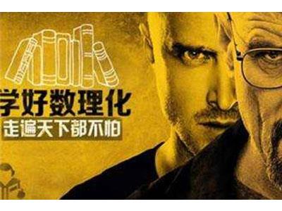 湘西数理化家教哪里找？