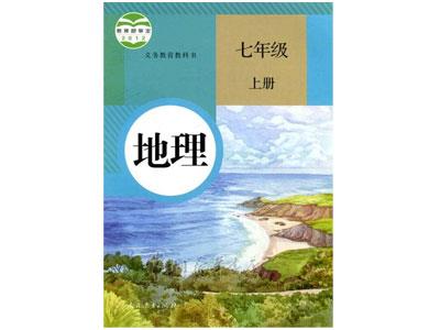 湘西地理辅导老师哪里找？