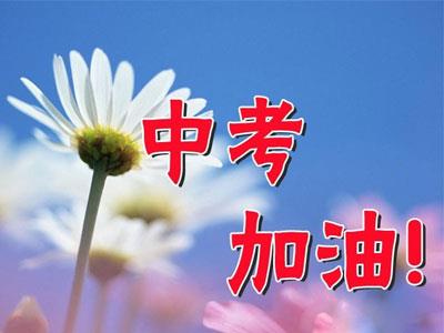 湘西中考辅导老师哪里找？